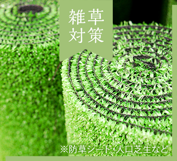 料金表 中村庭園