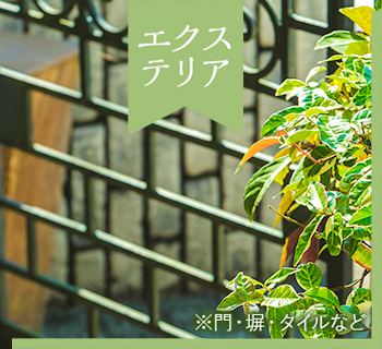 料金表 中村庭園
